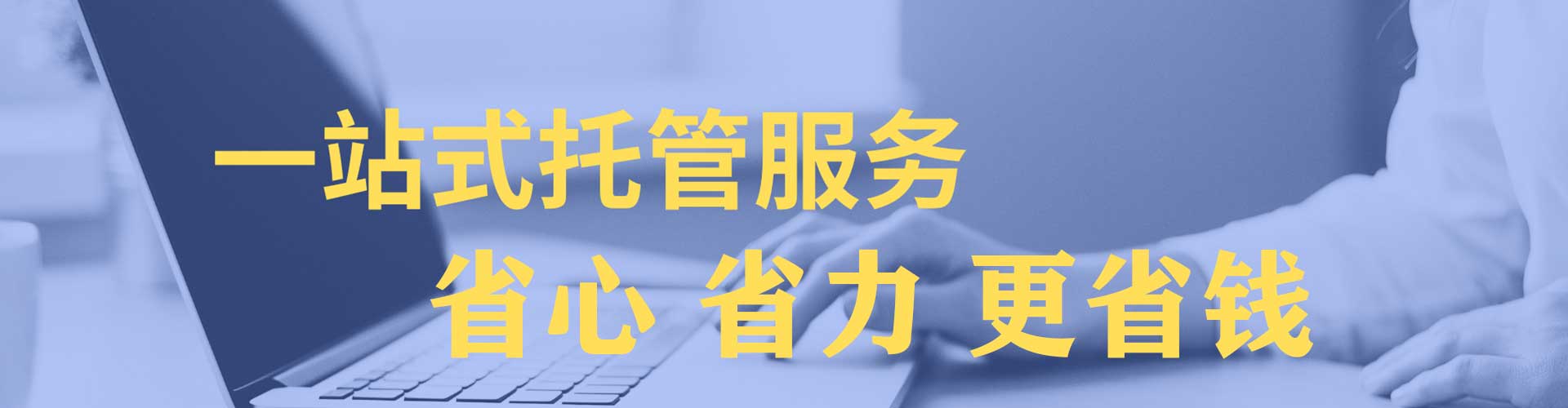 临武百度广告推广