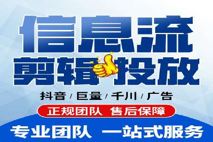 百度竞价公司案例解析：广告素材设计要点