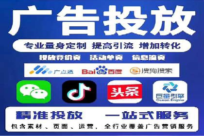 百度推广费用标准案例分析